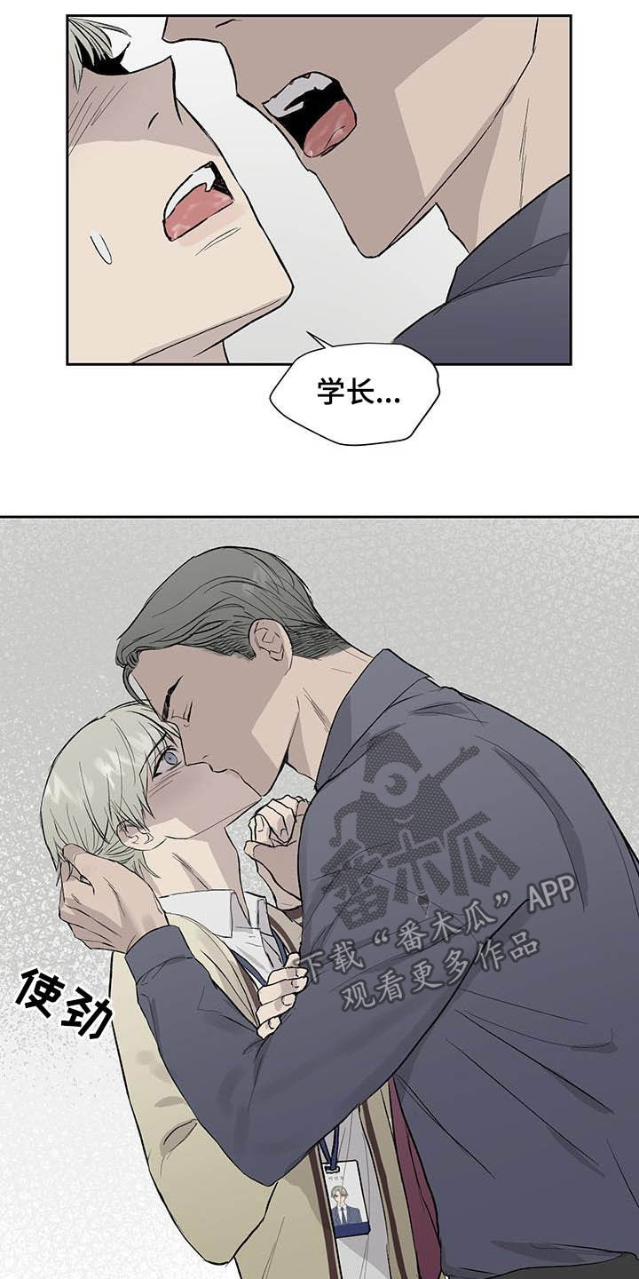 第48章：被束缚13