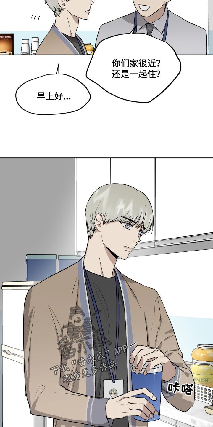 第63章：离谱的赌局12