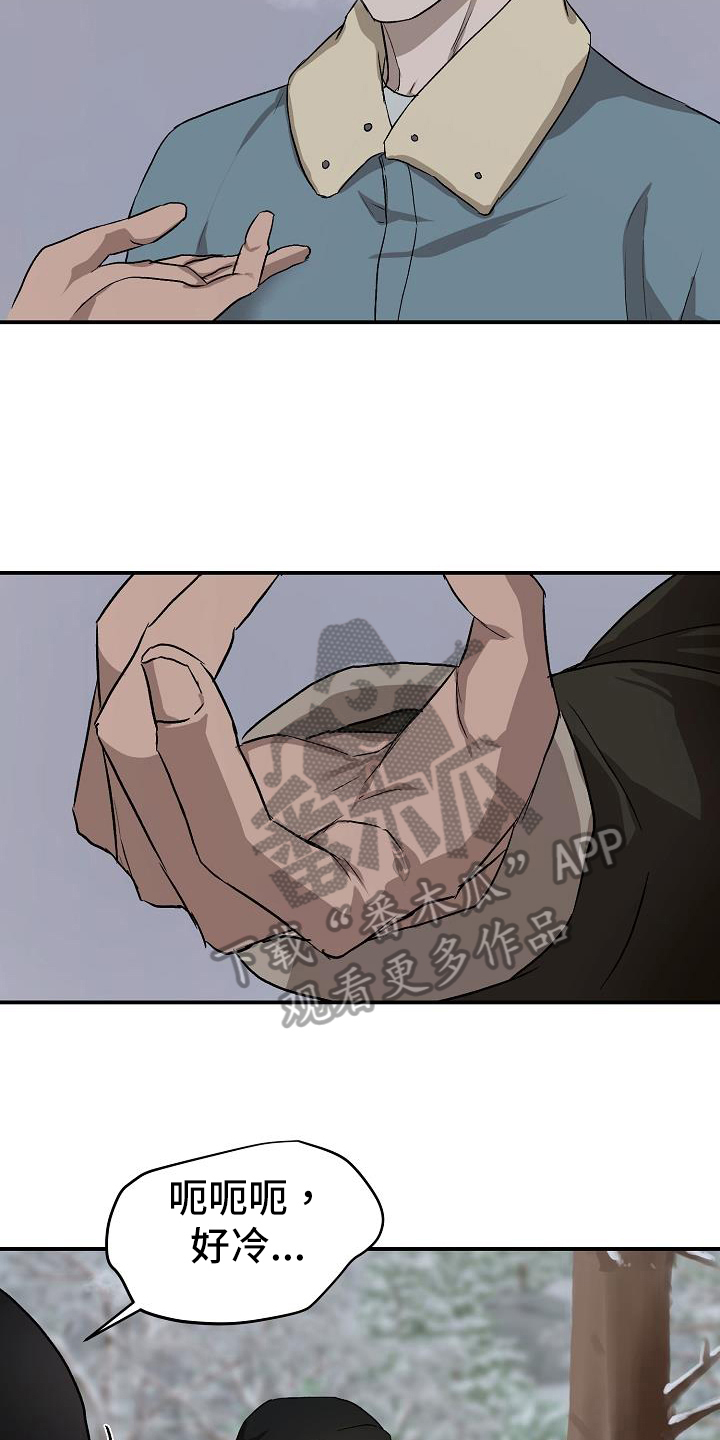 第84章：处理2