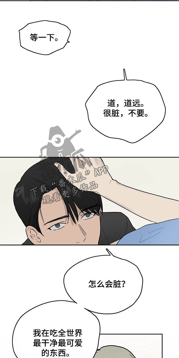第41章：向谁学的11