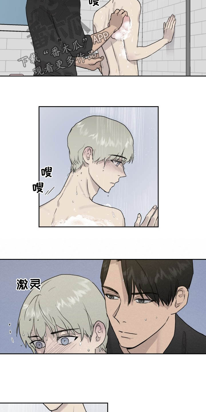 第40章：一直喜欢你10