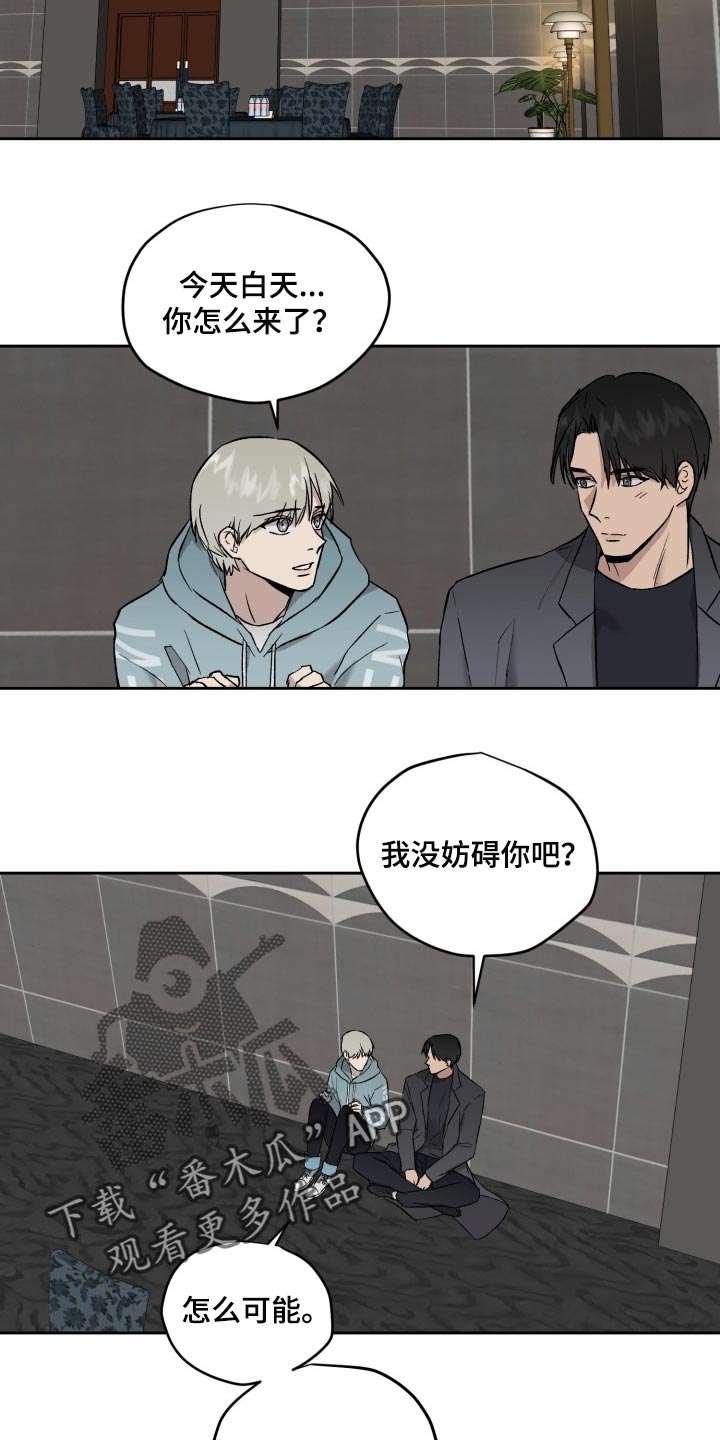 第55章：下人2