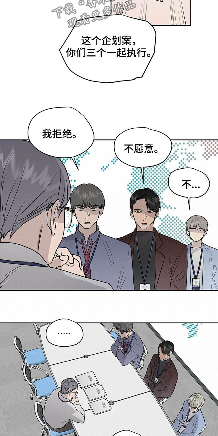 第35章：微妙气氛7