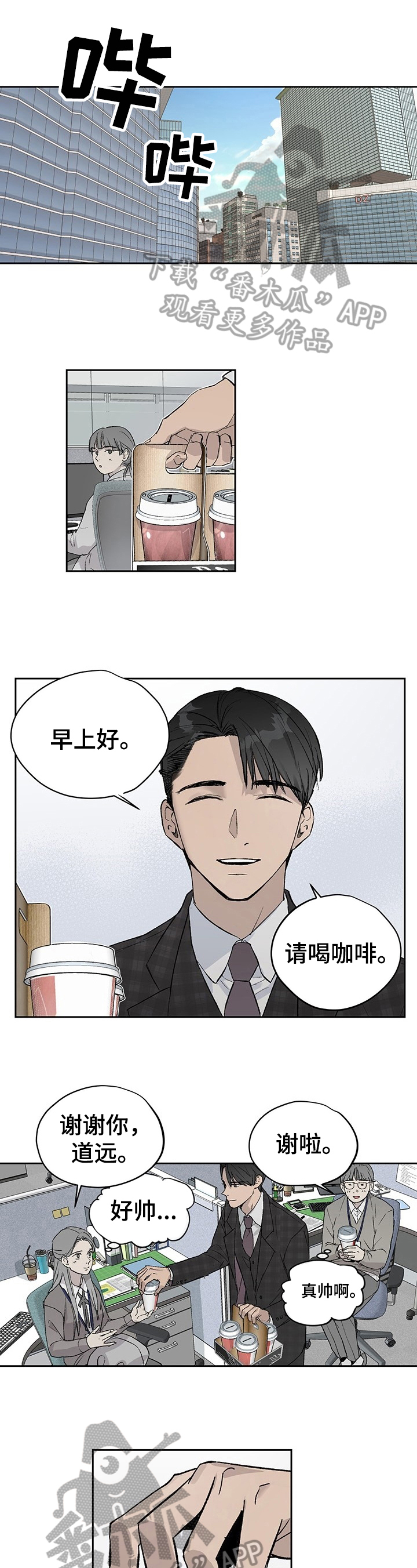 第8章：刁难0