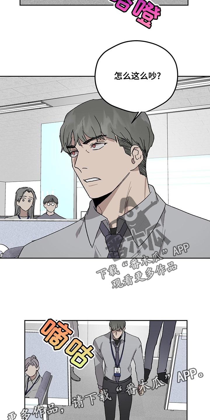 第78章：摆脱不了我的阴影19
