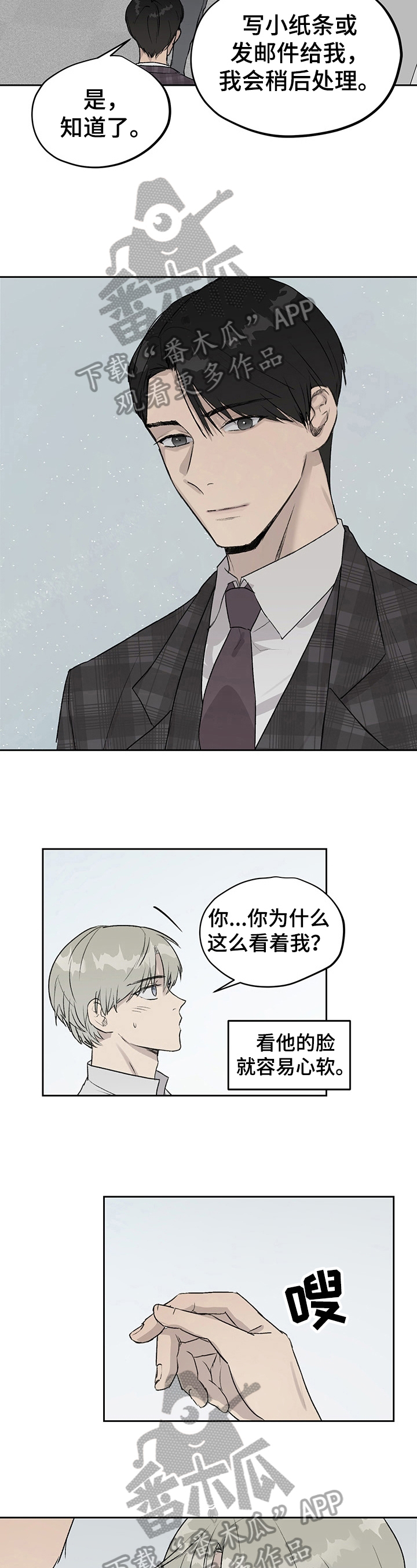 第13章：报复1