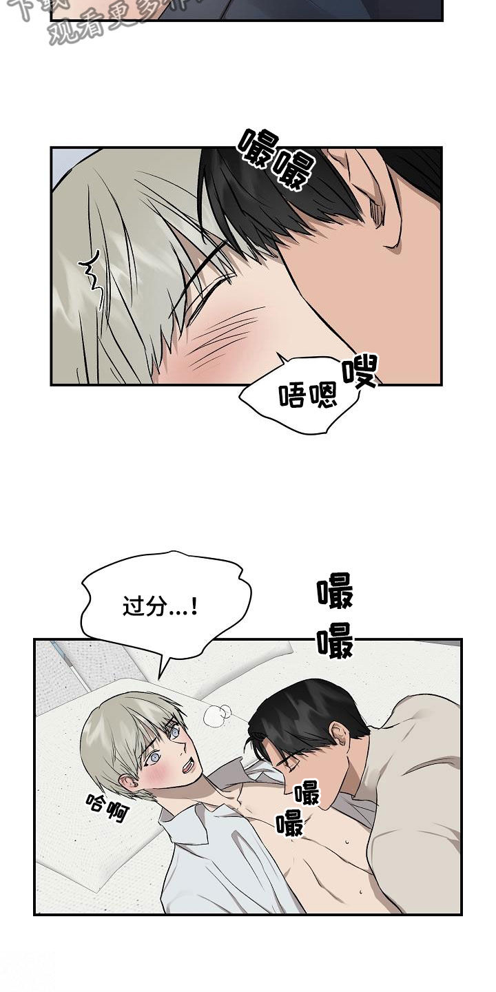第96章：【番外】你还没告诉我13