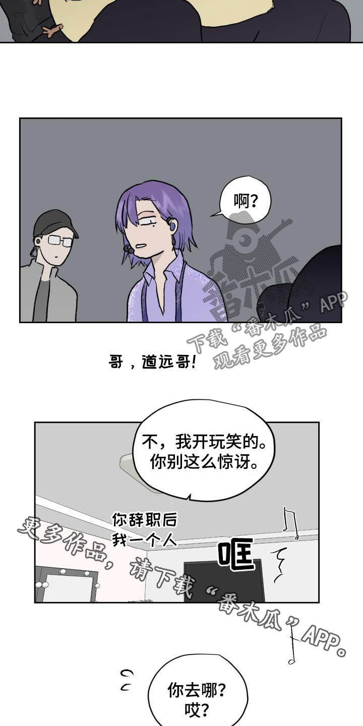 第46章：相信自己17