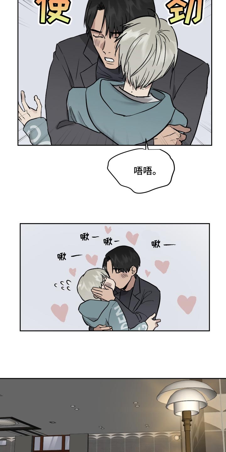 第55章：下人1