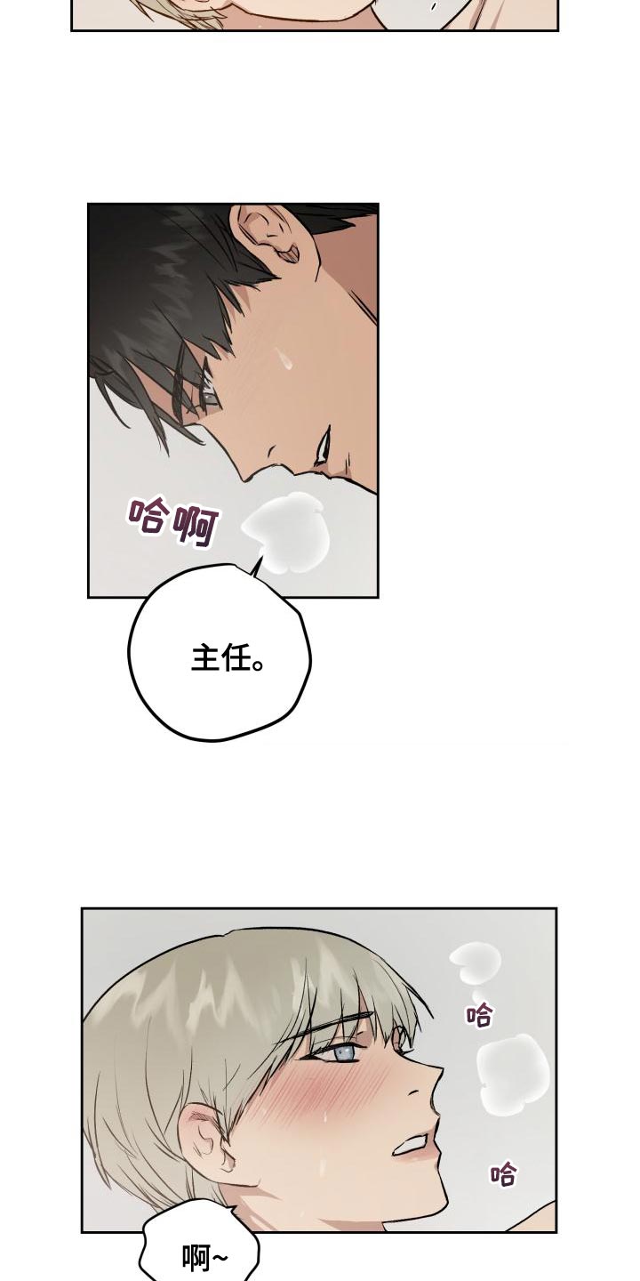 第81章：我很想你6
