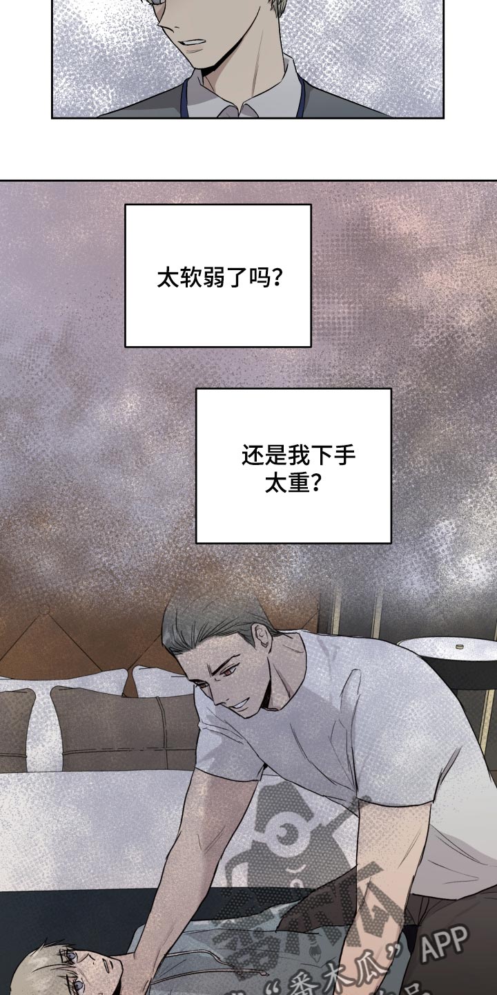 第61章：低调5