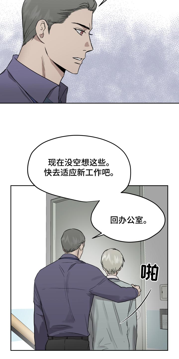 第61章：低调2