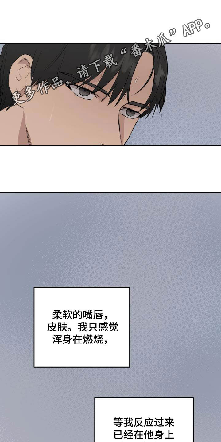 第48章：被束缚0