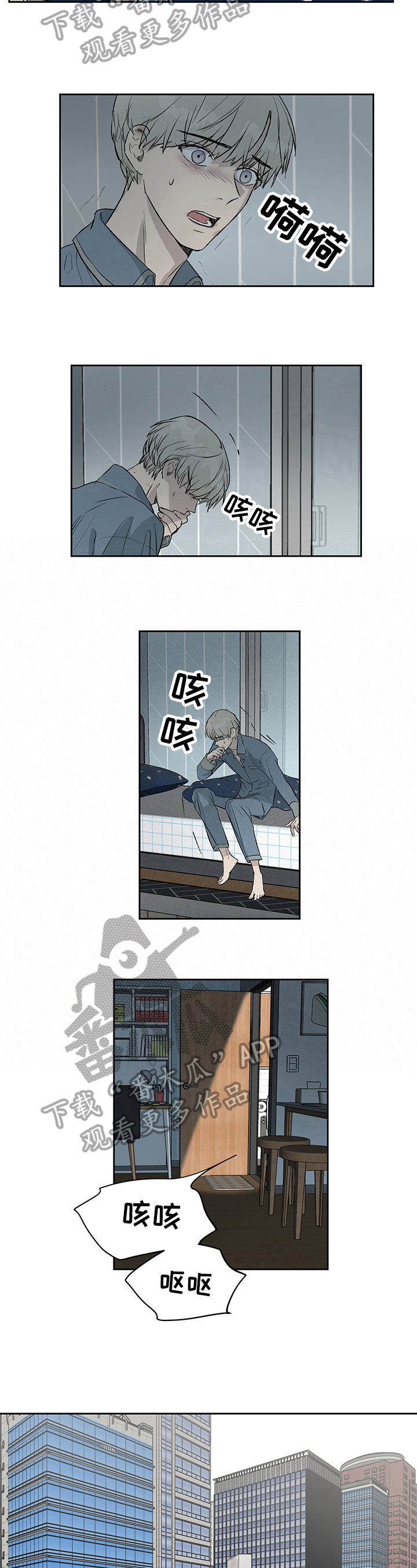 第21章：噩梦5