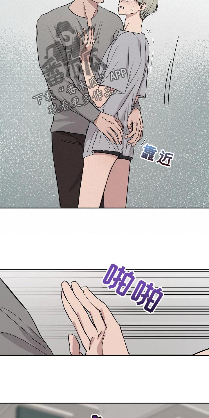 第69章：和我待在一起12