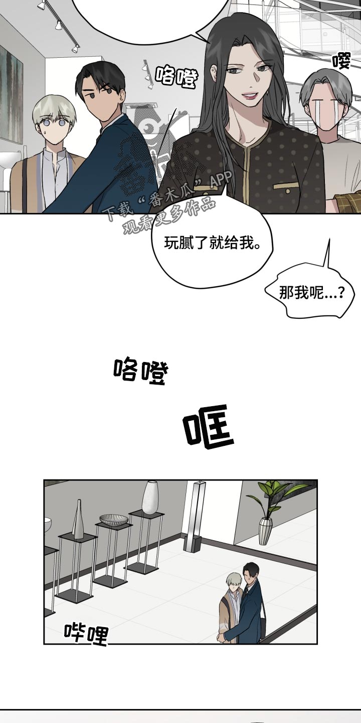 第63章：离谱的赌局5