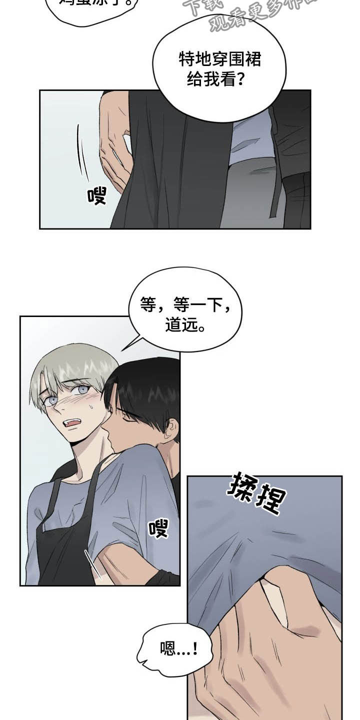 第44章：做饭8