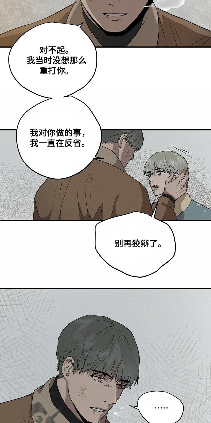 第83章：从我的人生里消失3