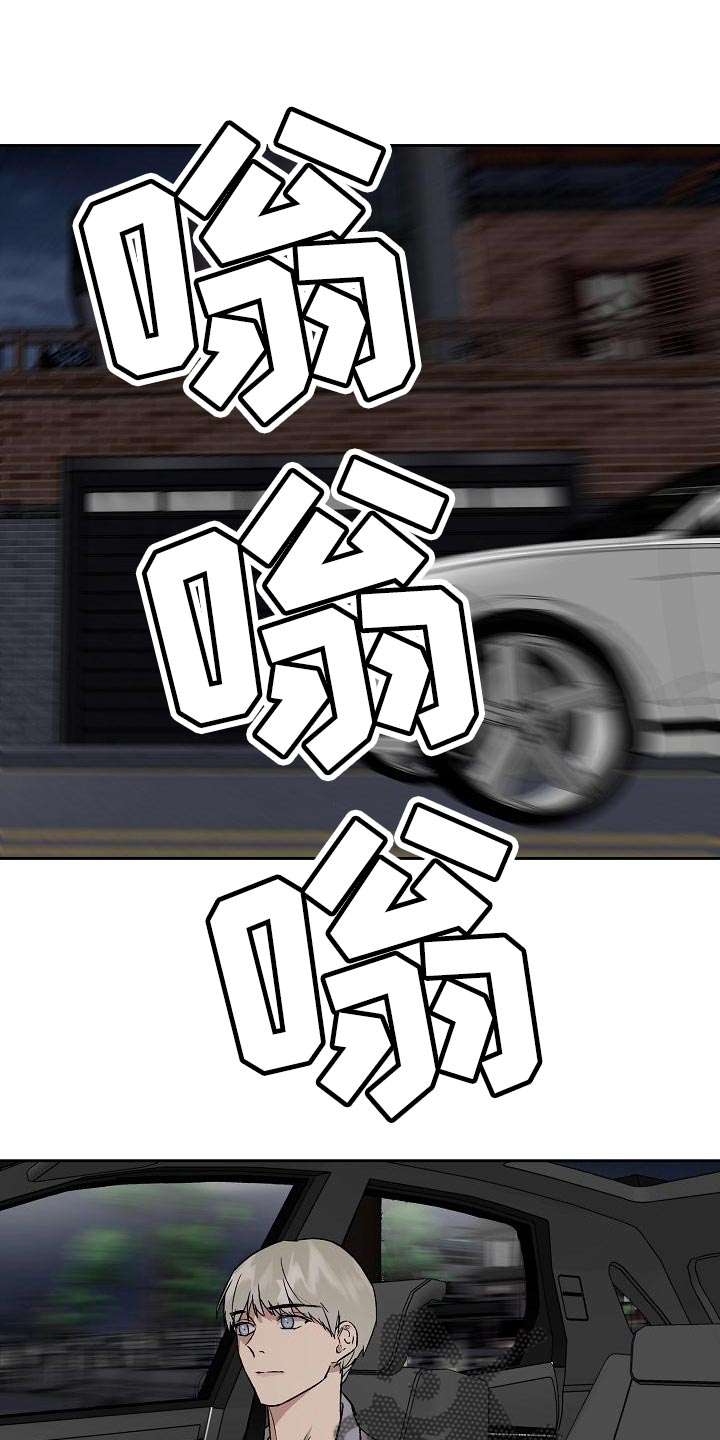 第77章：下车0
