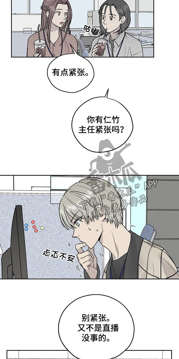 第33章：奖励1