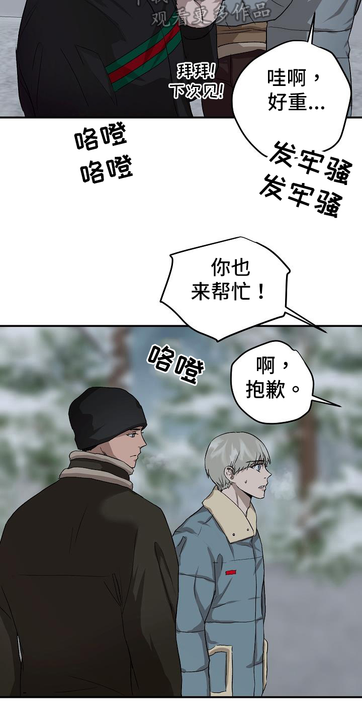 第84章：处理10