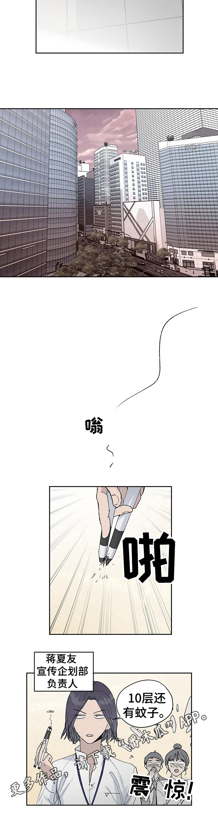 第6章：无礼7