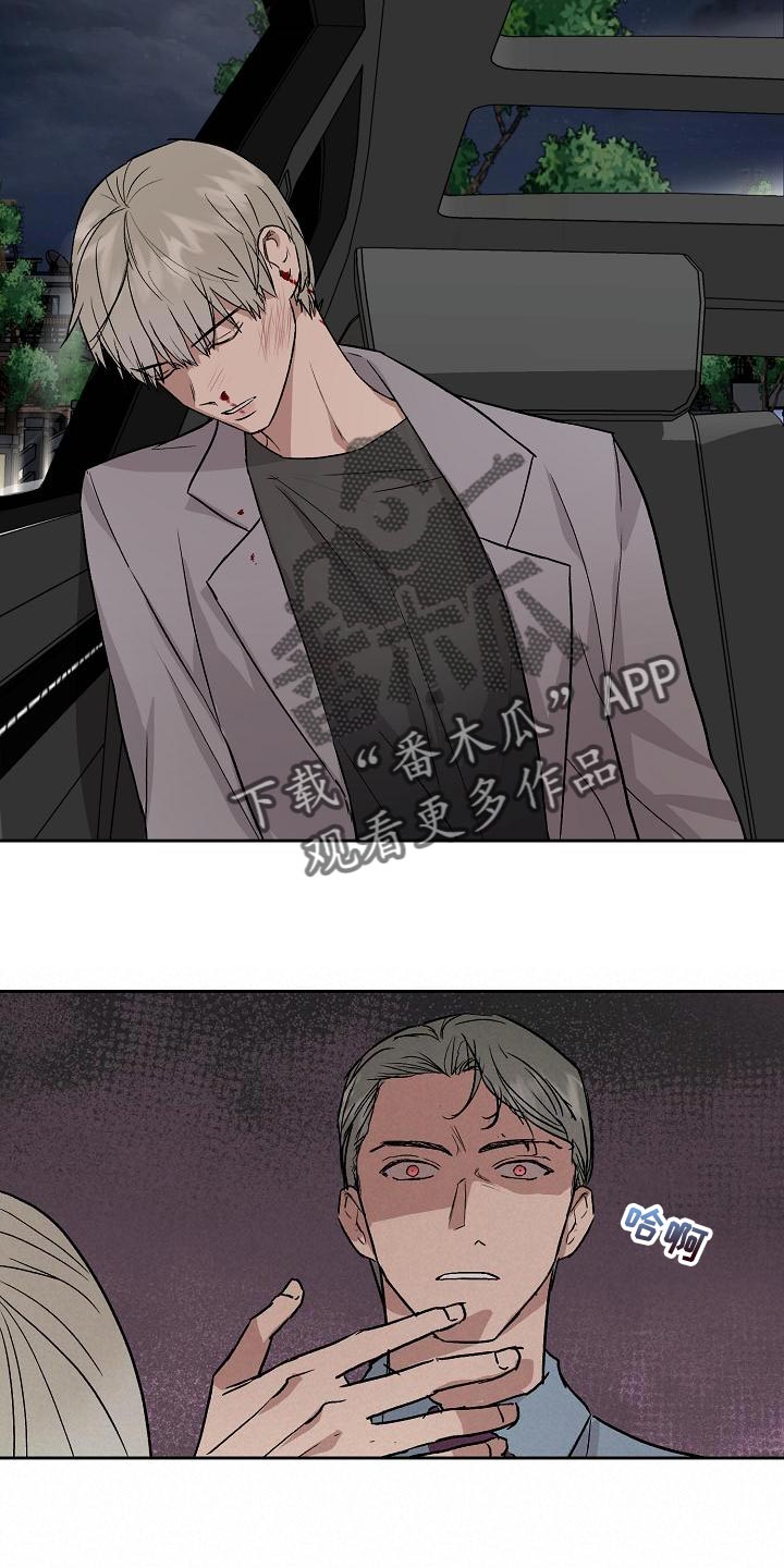 第77章：下车13