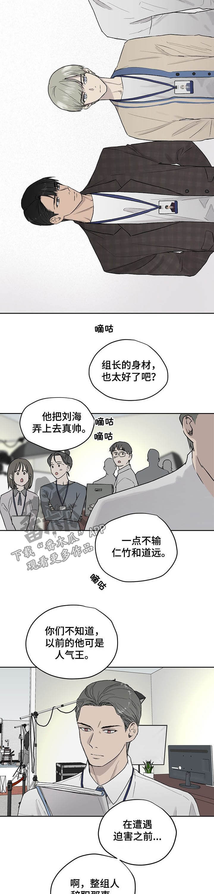 第32章：更有趣3