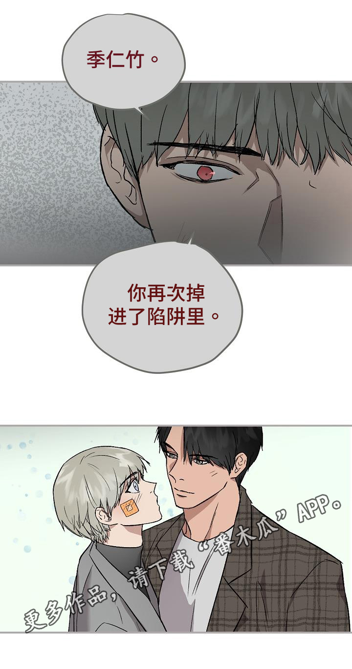 第84章：处理16