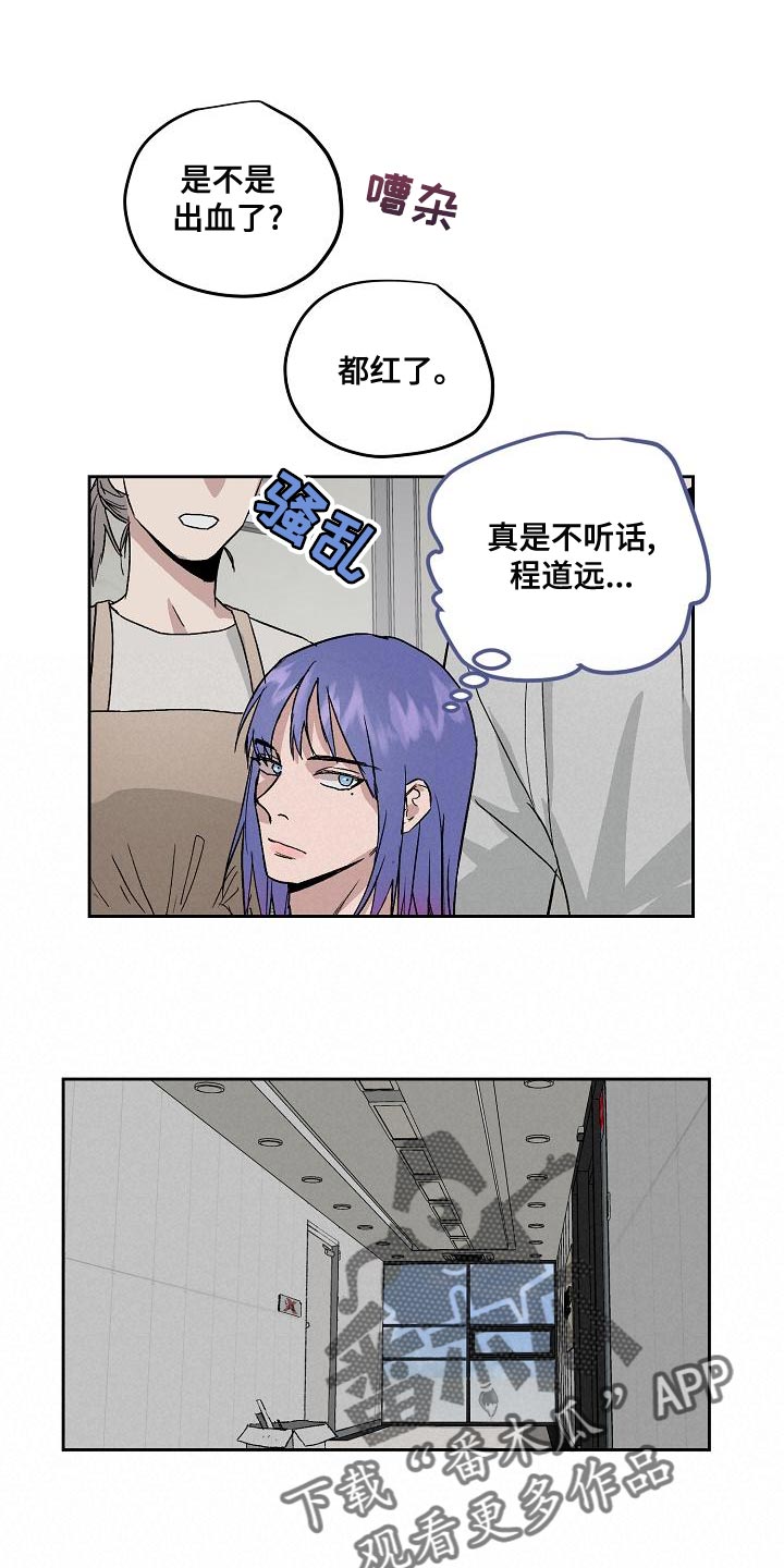 第71章：你能亲我吗10