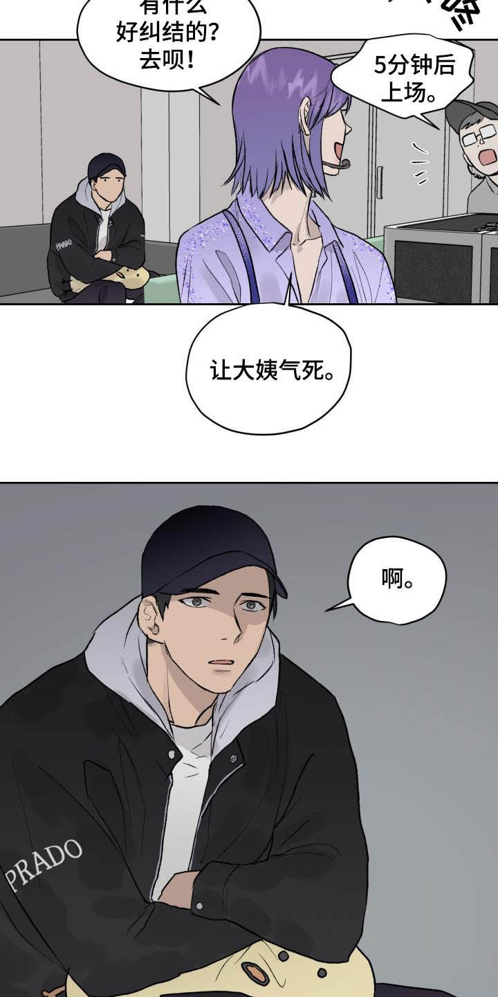 第46章：相信自己16