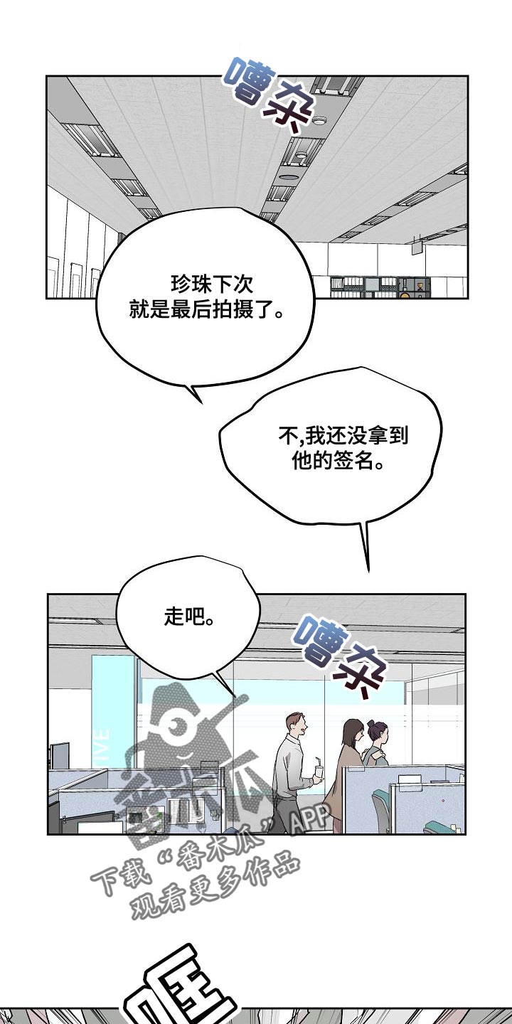 第71章：你能亲我吗5