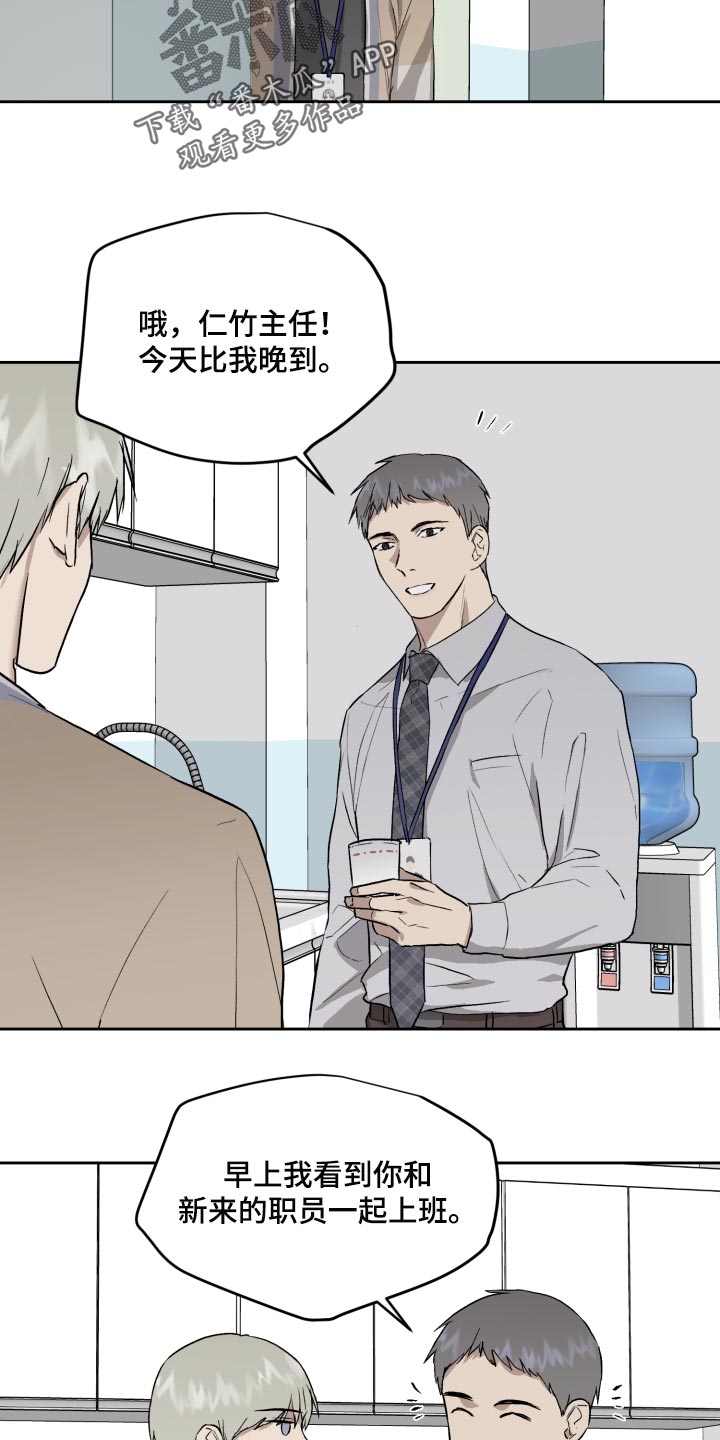 第63章：离谱的赌局11