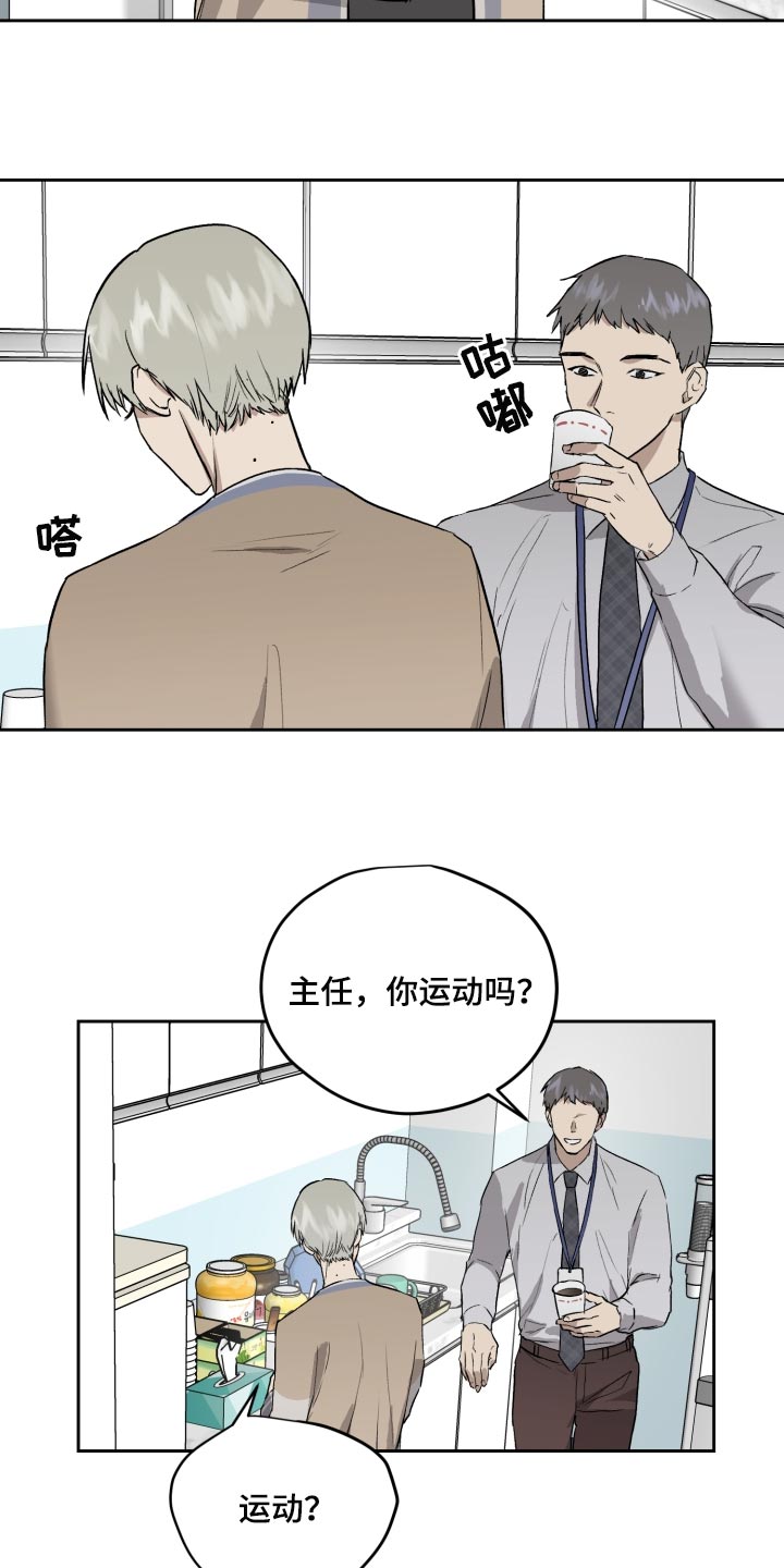 第63章：离谱的赌局13