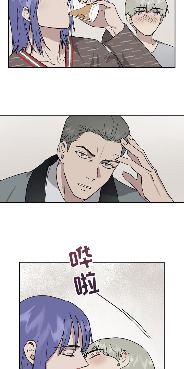 第67章：讨厌10
