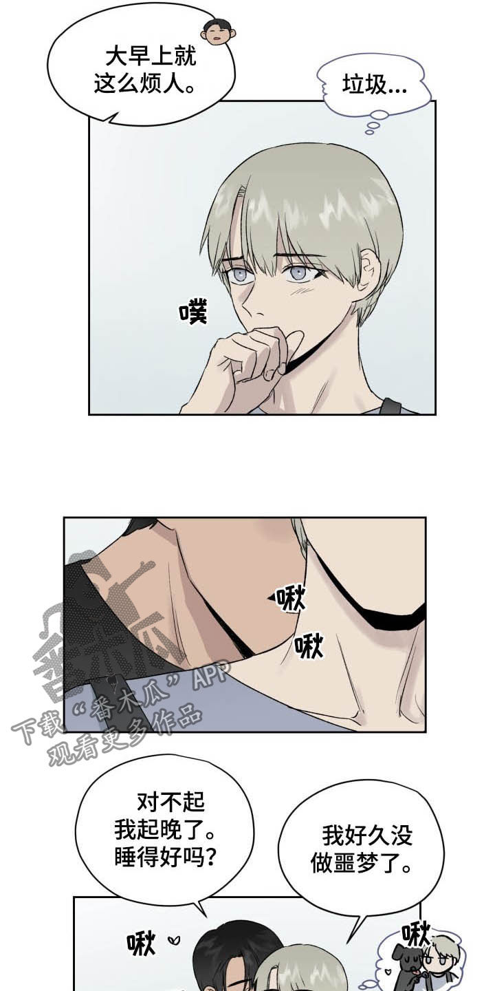 第44章：做饭6