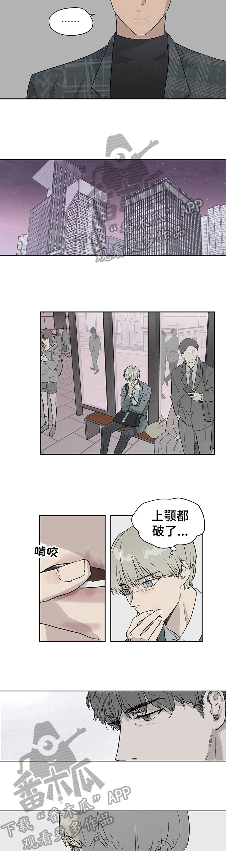 第19章：一事无成5