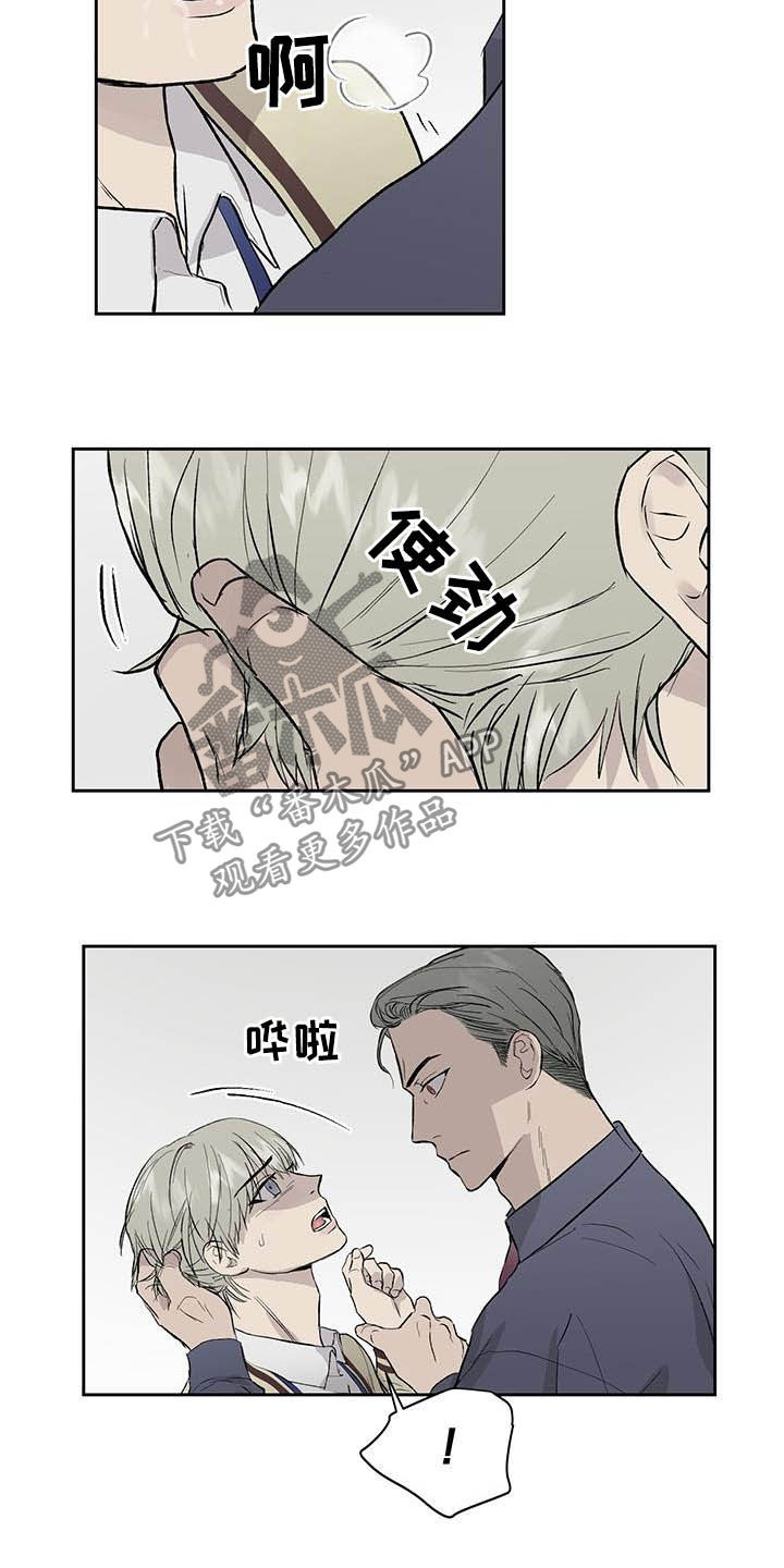 第48章：被束缚12