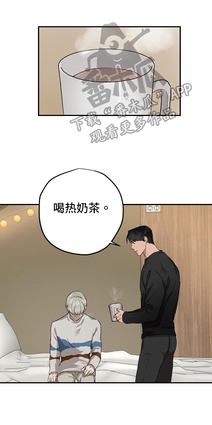 第84章：处理12