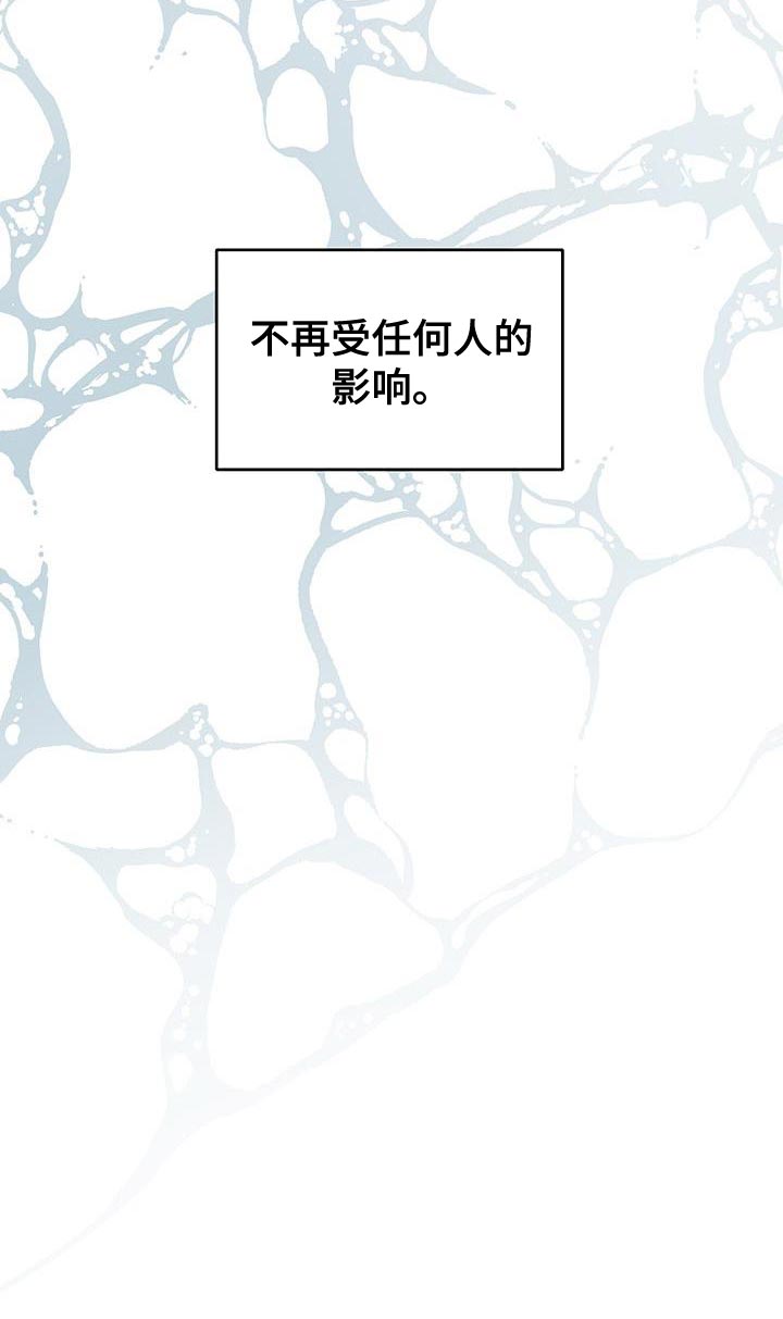 第87章：必须做出选择17