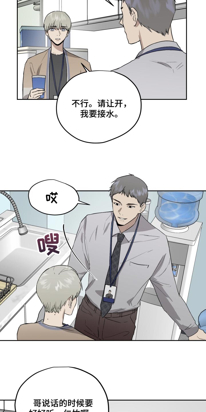 第63章：离谱的赌局15