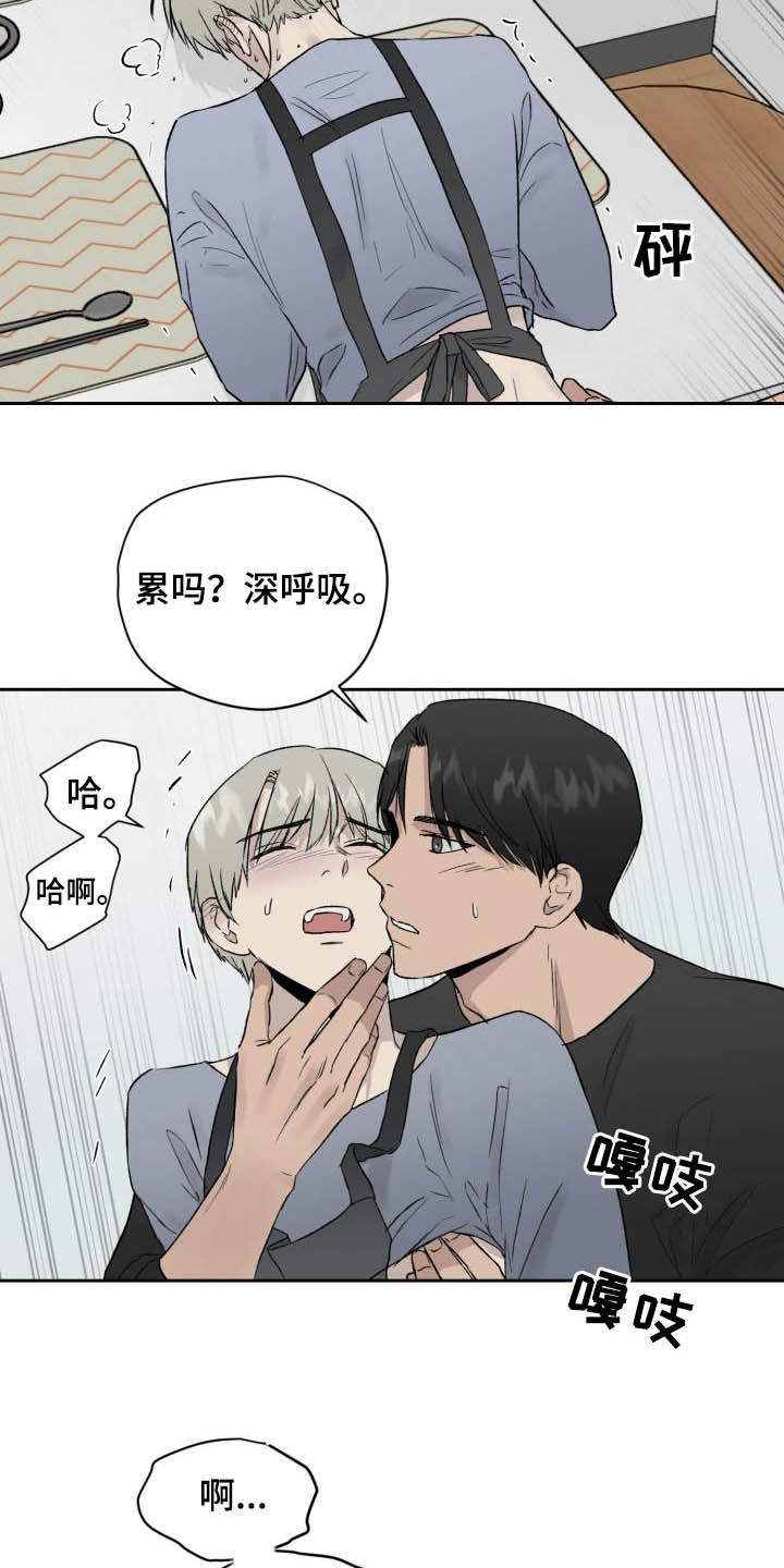 第44章：做饭11