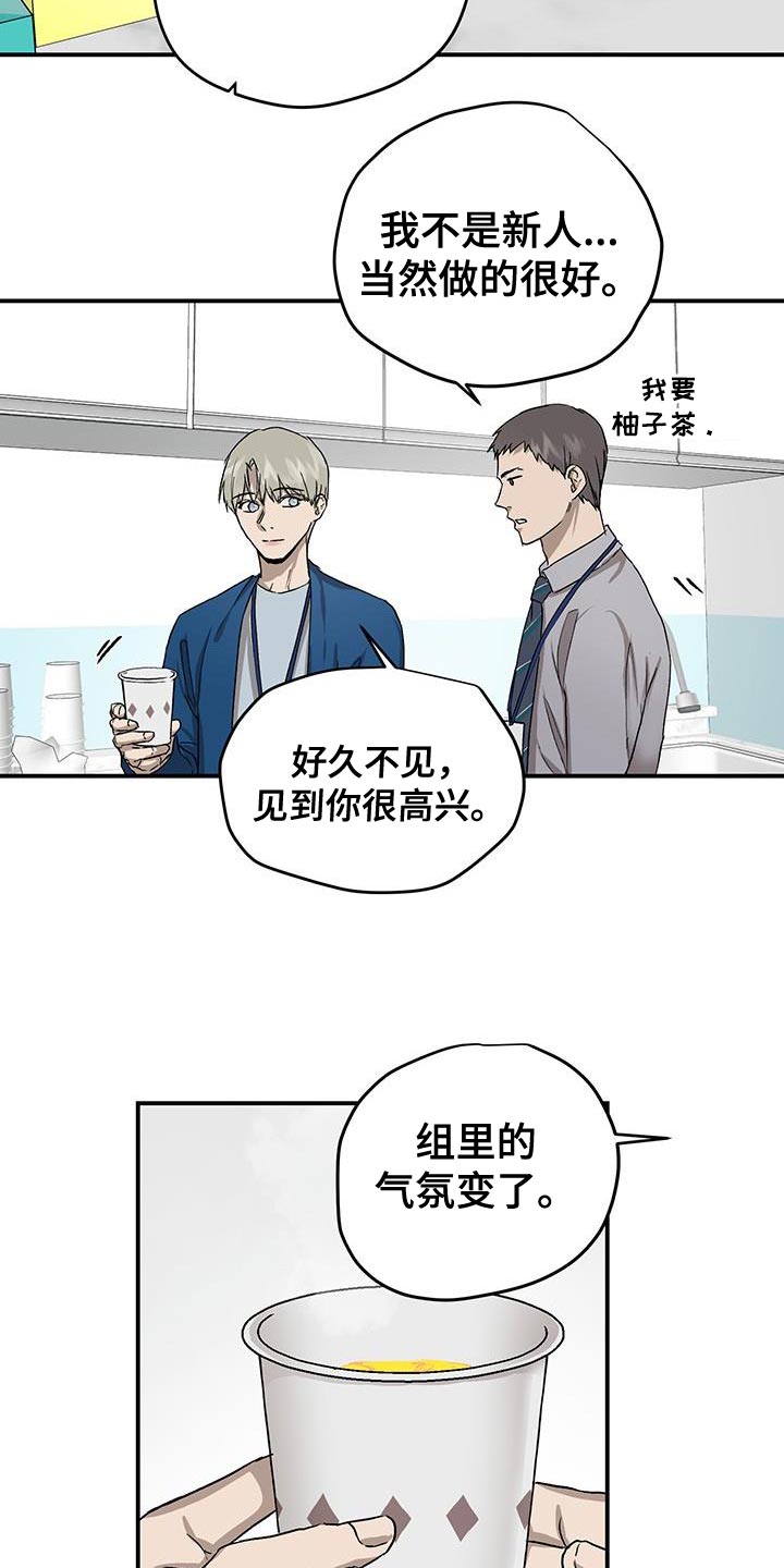 第86章：升职庆祝会7
