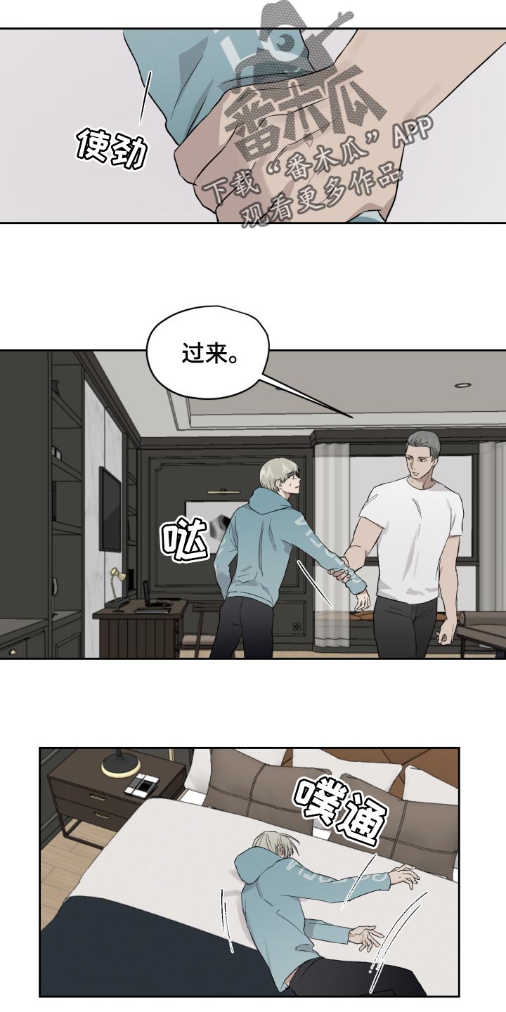 第52章：结束吧9
