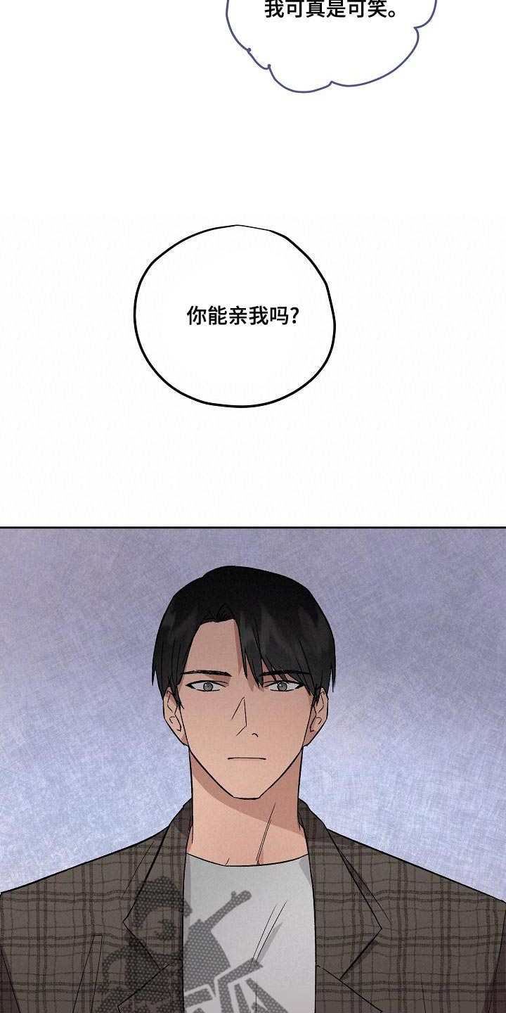 第72章：工作时间6