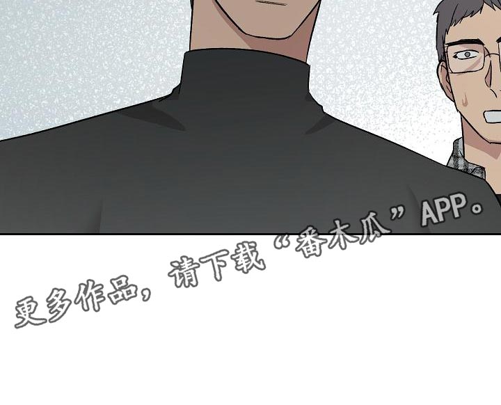 第68章：太过分了21
