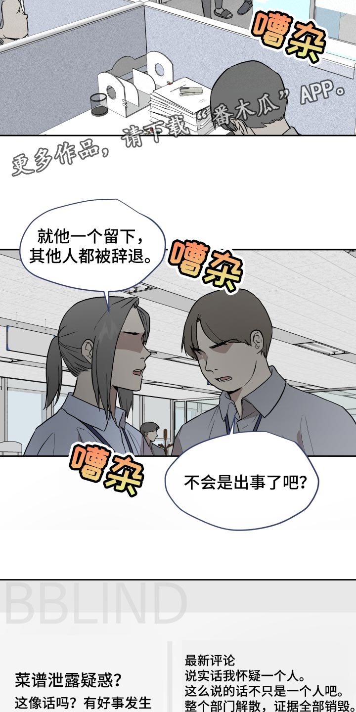 第60章：让他依赖我17