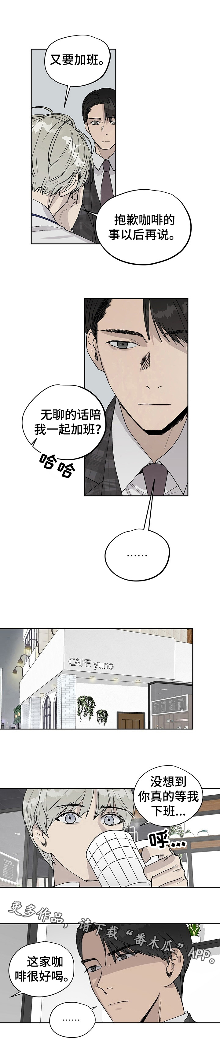 第13章：报复7