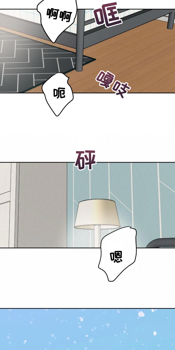 第81章：我很想你11
