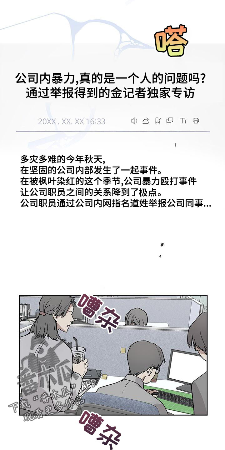第79章：证词13